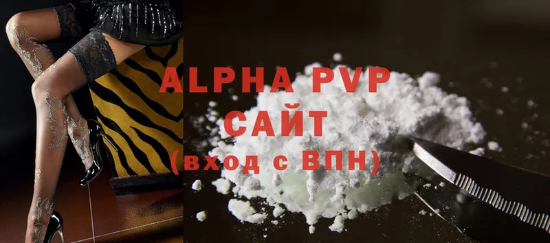 Alpha-PVP СК КРИС Миньяр