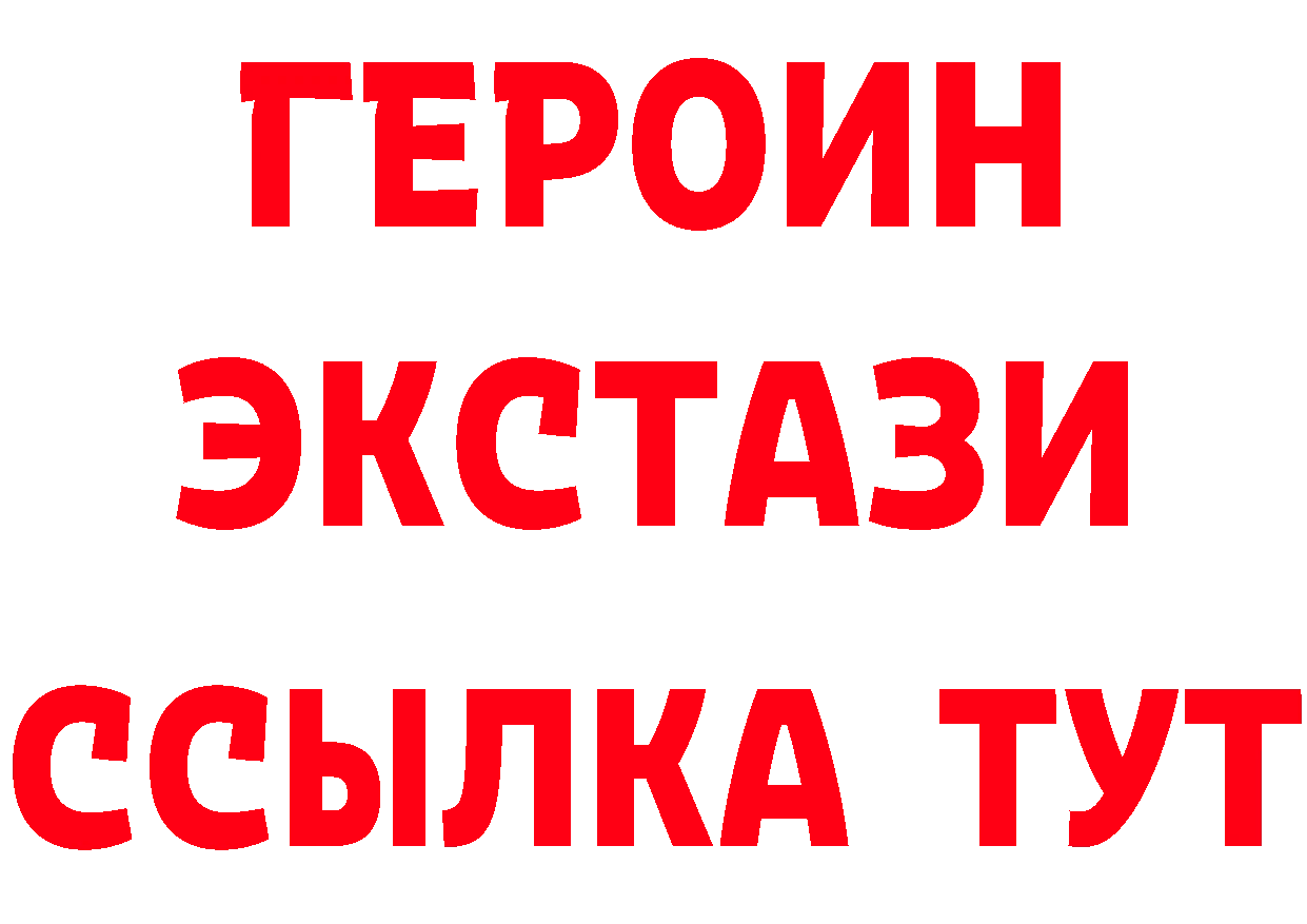 ГАШИШ Изолятор сайт это гидра Миньяр